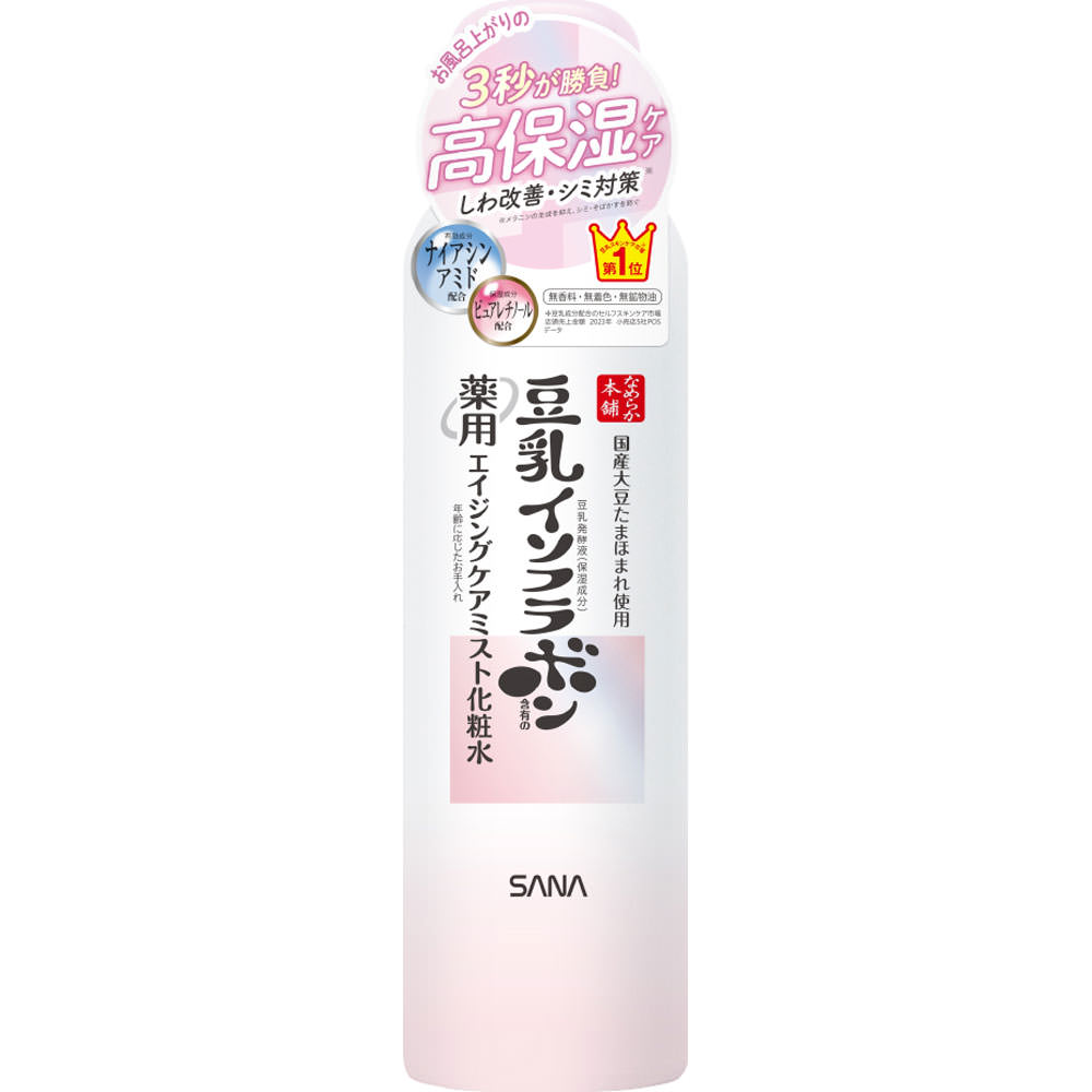 なめらか本舗　薬用リンクルミスト化粧水　ホワイト １５０ｇ 常盤薬品工業 (医薬部外品)