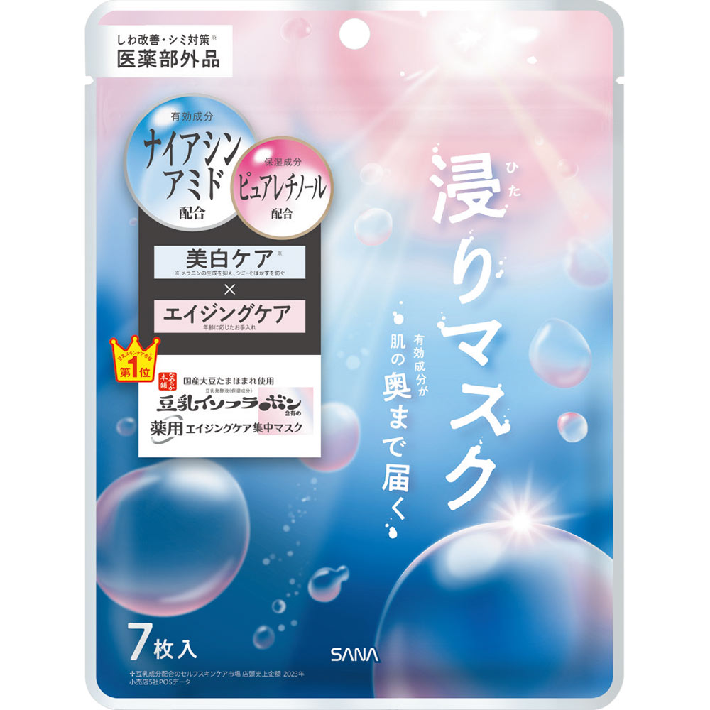 なめらか本舗 薬用リンクルエッセンスマスク ホワイト ７枚 常盤薬品工業 (医薬部外品)