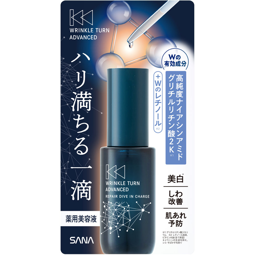 サナ　リンクルターン　アドバンスト　薬用リペア　ダイブインチャージ ３０ｍｌ 常盤薬品工業 (医薬部外品)