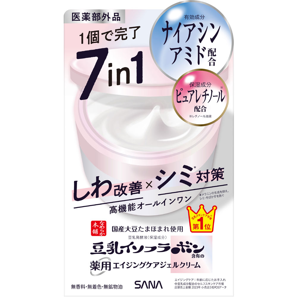 なめらか本舗　薬用リンクルジェルクリーム　ホワイト １００ｇ 常盤薬品工業 (医薬部外品)