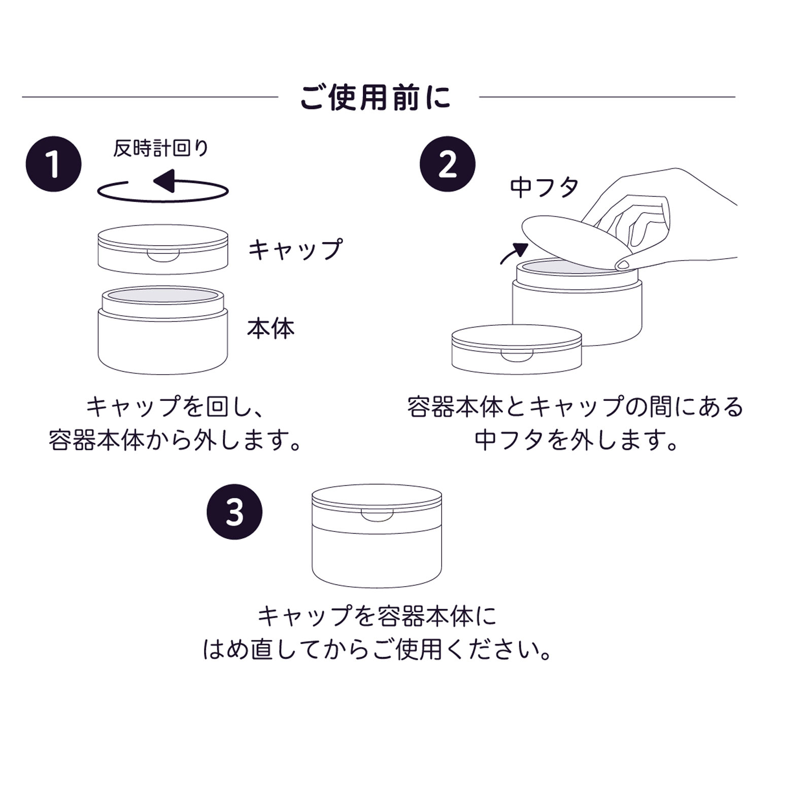 なめらか本舗　薬用リンクルジェルクリーム　ホワイト １００ｇ 常盤薬品工業 (医薬部外品)