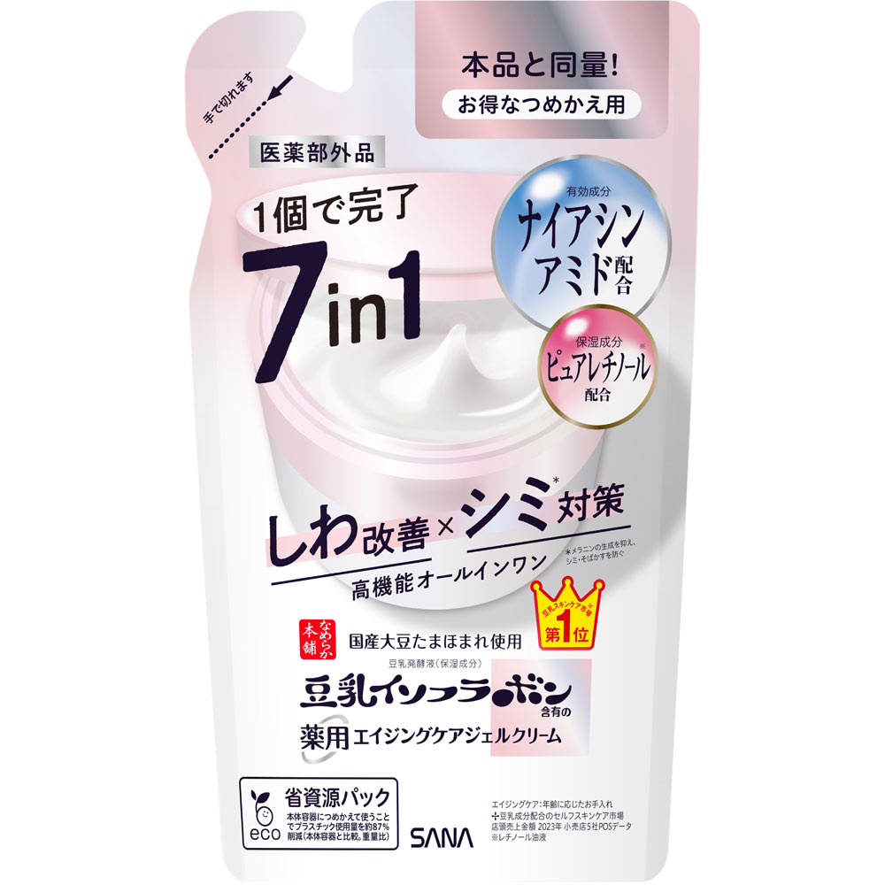 なめらか本舗　薬用リンクルジェルＣホワイト　詰替 １００ｇ 常盤薬品工業 (医薬部外品)
