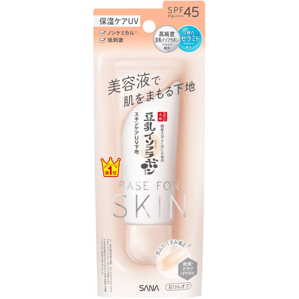 サナ　なめらか本舗　スキンケアＵＶ下地　ＮＣ ５０ｇ 常盤薬品工業