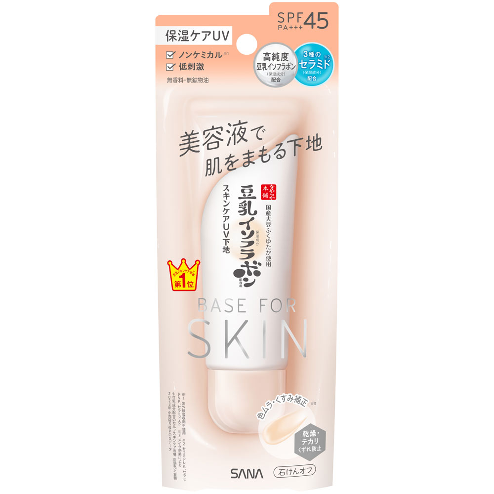 サナ　なめらか本舗　スキンケアＵＶ下地　ＮＣ ５０ｇ 常盤薬品工業