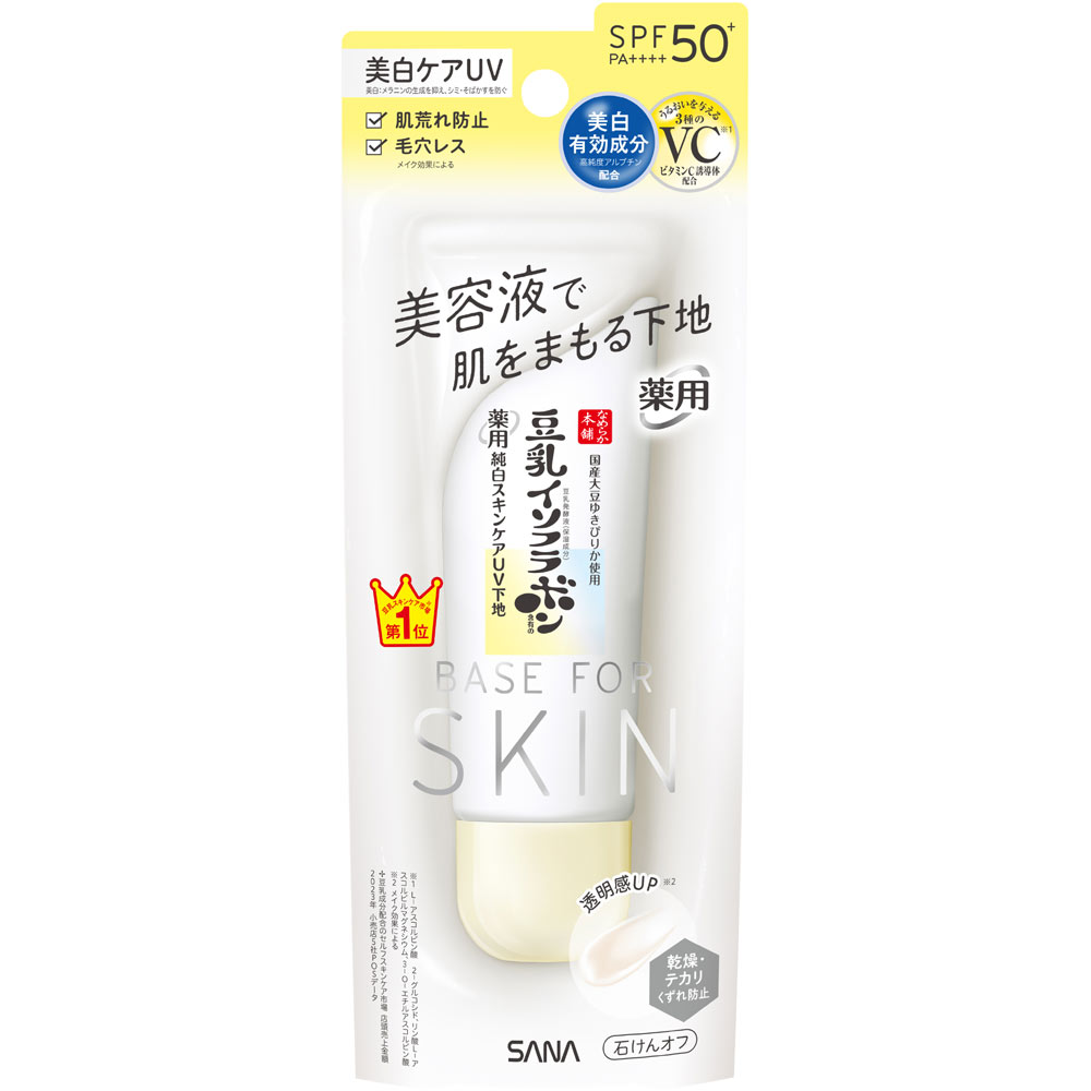 サナ　なめらか本舗　薬用純白スキンケアＵＶ下地　Ｎ ５０ｇ 常盤薬品工業 (医薬部外品)