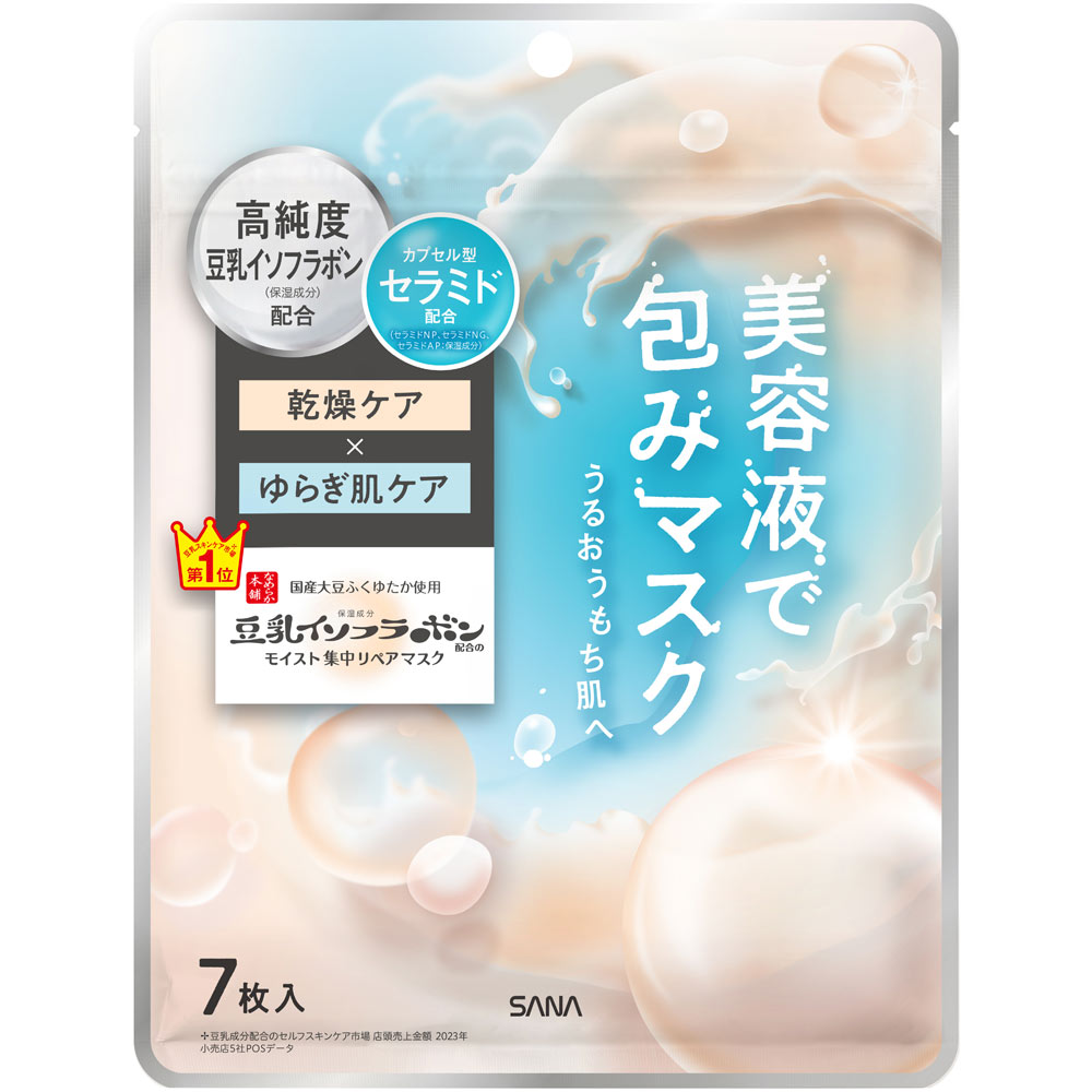 サナ　なめらか本舗　モイストエッセンスマスク　ＮＣ ７枚 常盤薬品工業
