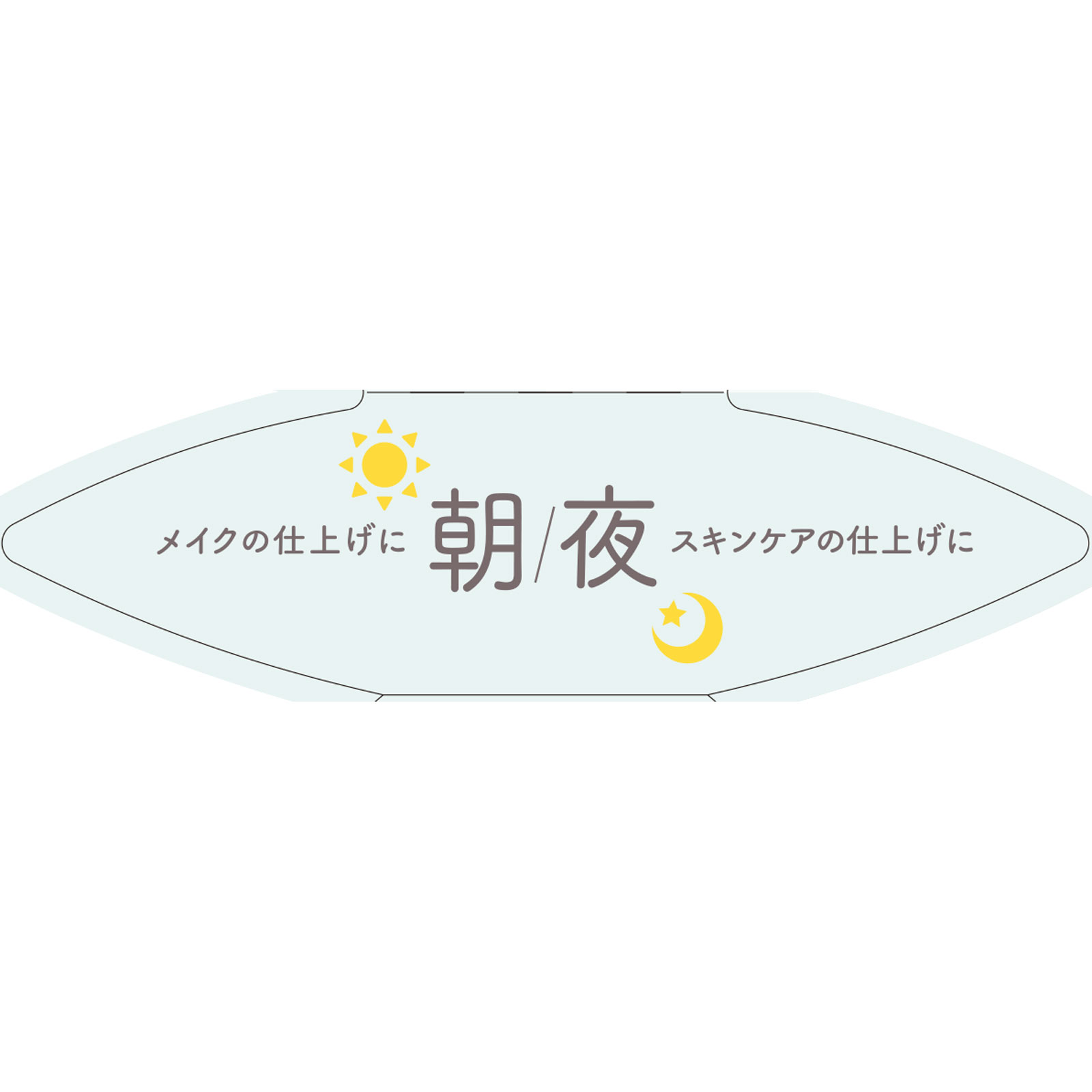 サナ　素肌記念日　薬用スキンケアパウダー　ＡＣホワイト １０ｇ 常盤薬品工業 (医薬部外品)