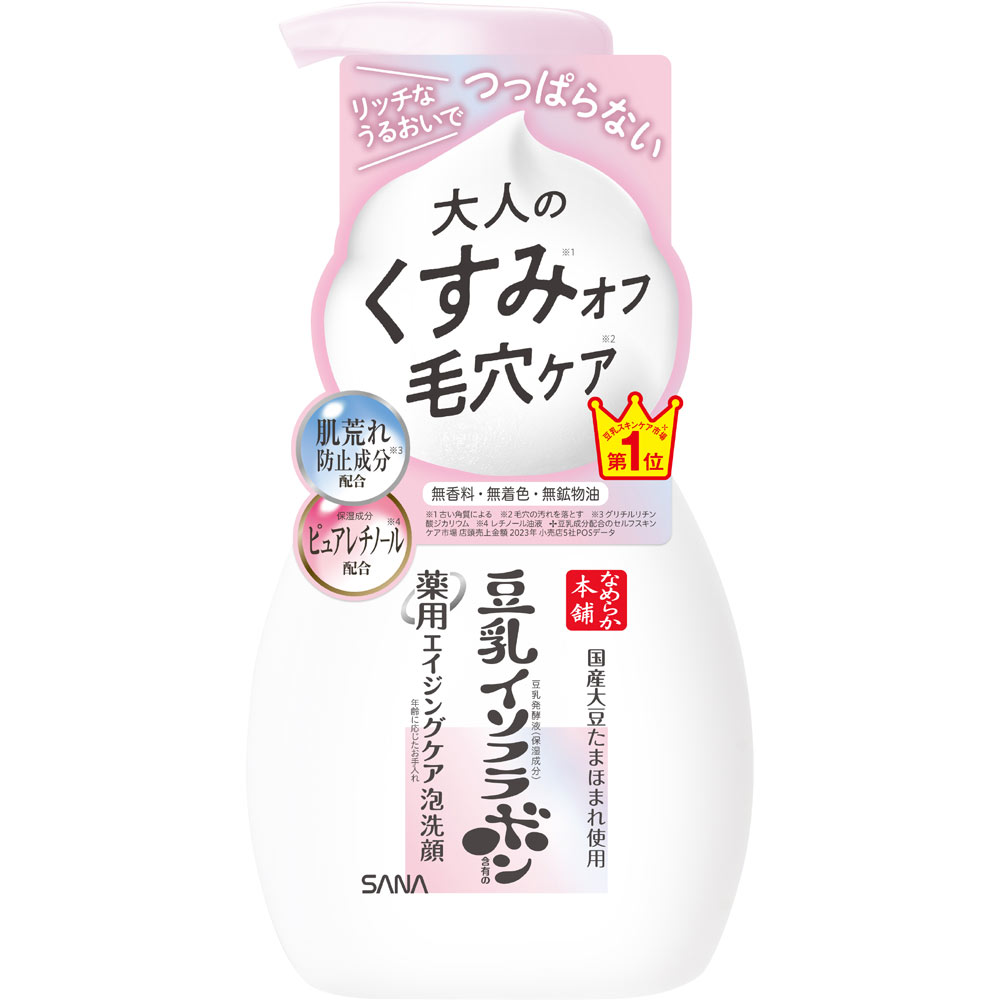 なめらか本舗 薬用リンクル泡洗顔ホワイト 200ml 常盤薬品工業 (医薬部外品)