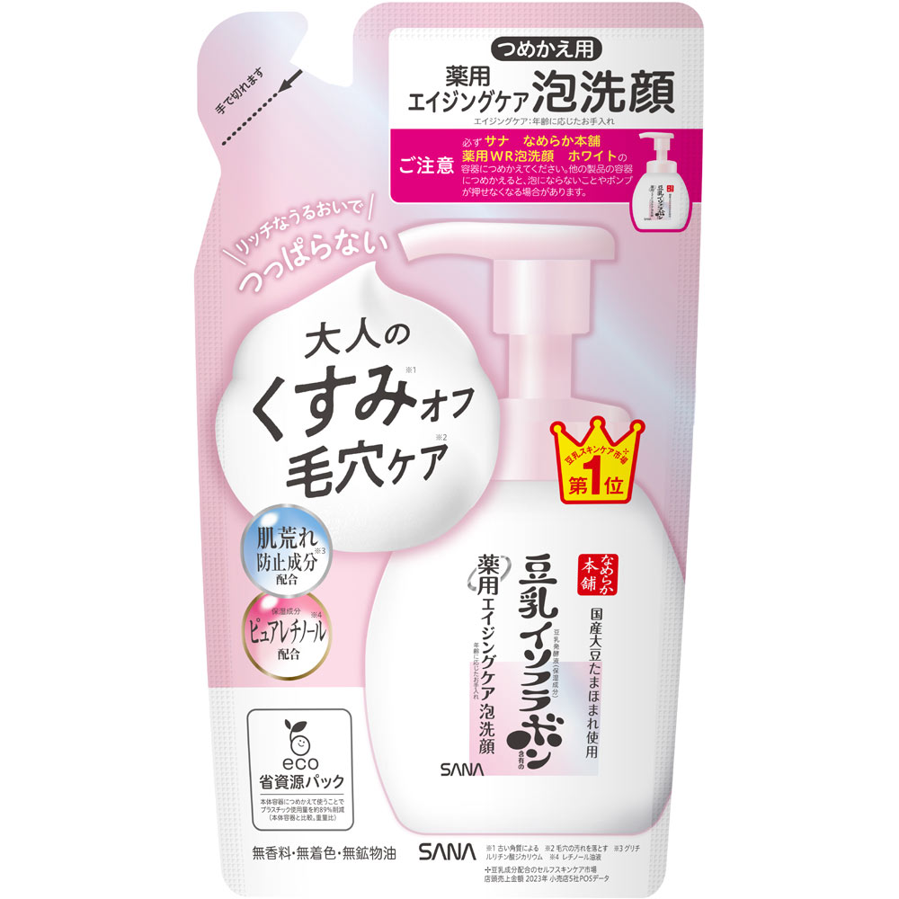 洗顔料 kiyoaya FANCL 洗顔 洗顔パウダー 3本 洗顔料 毛穴 角栓 無添加 角質ケア