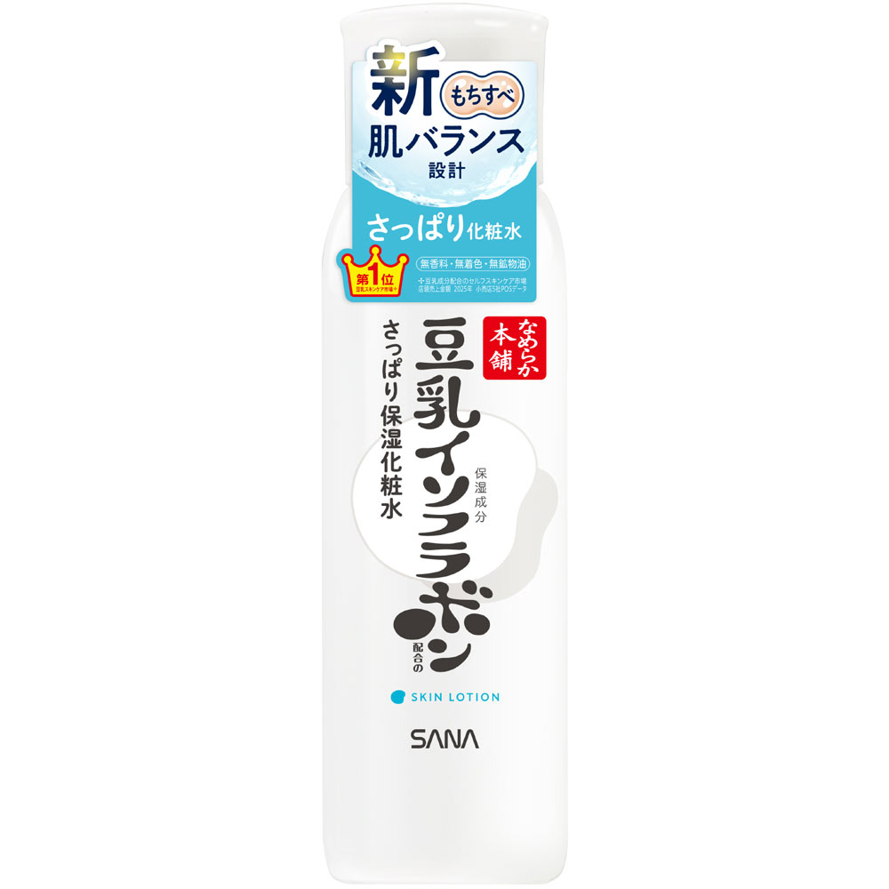 サナ　なめらか本舗　化粧水　ＮＤ ２００ＭＬ 常盤薬品工業
