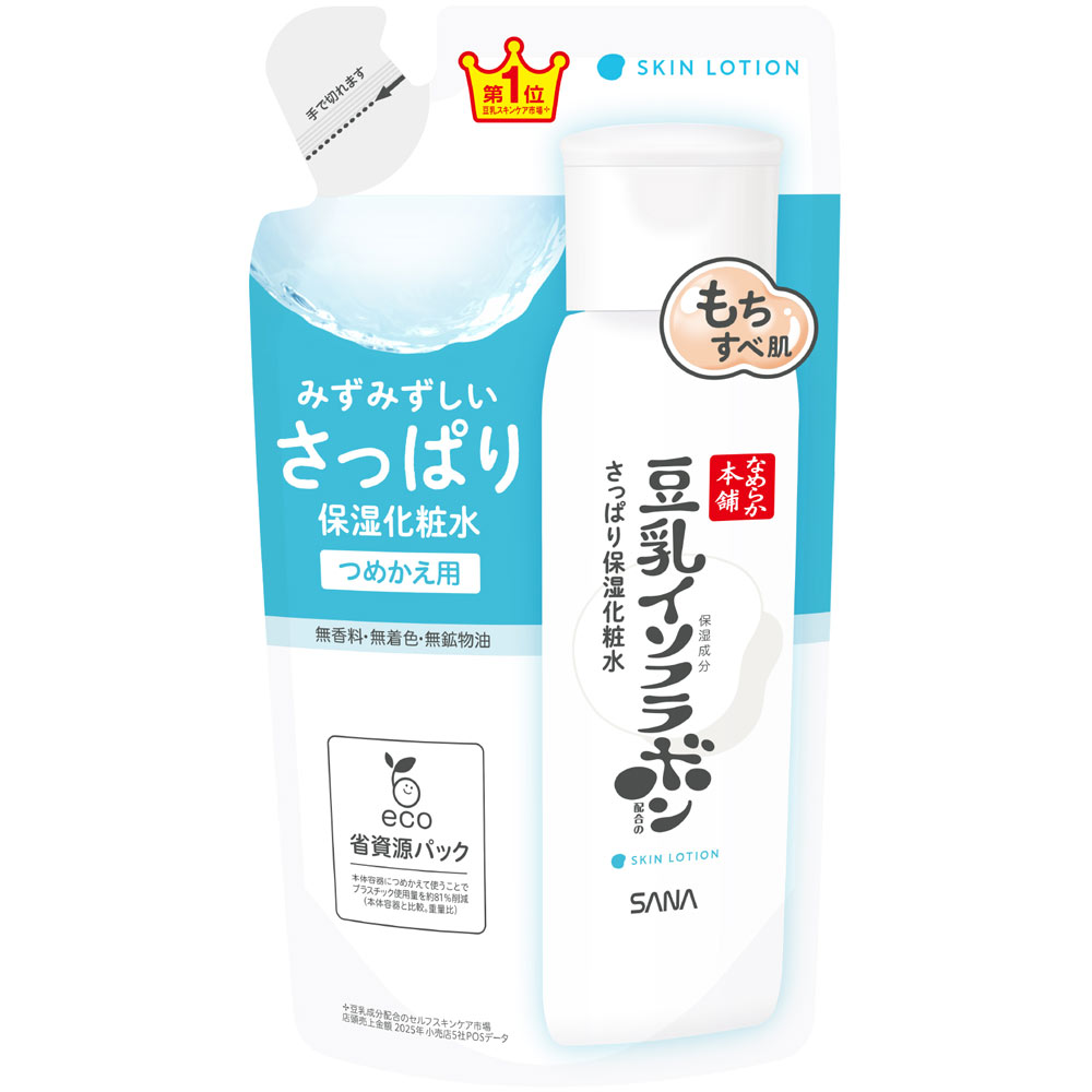 サナ なめらか本舗 化粧水 ND つめかえ用 | マツキヨココカラ