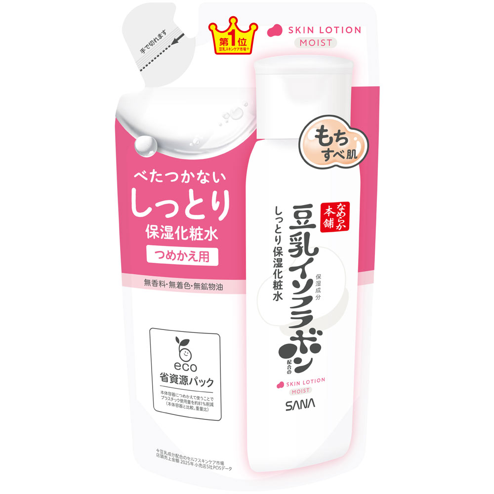新品 SANAサナ しっとり化粧水 ベタつかない浸透化粧水 つめかえ用180ml 新品 SANAサナ しっとり化粧水 ベタつかない浸透化粧水 つめかえ用