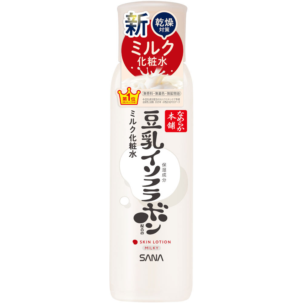 サナ なめらか本舗 ミルク化粧水 ND | マツキヨココカラオンラインストア