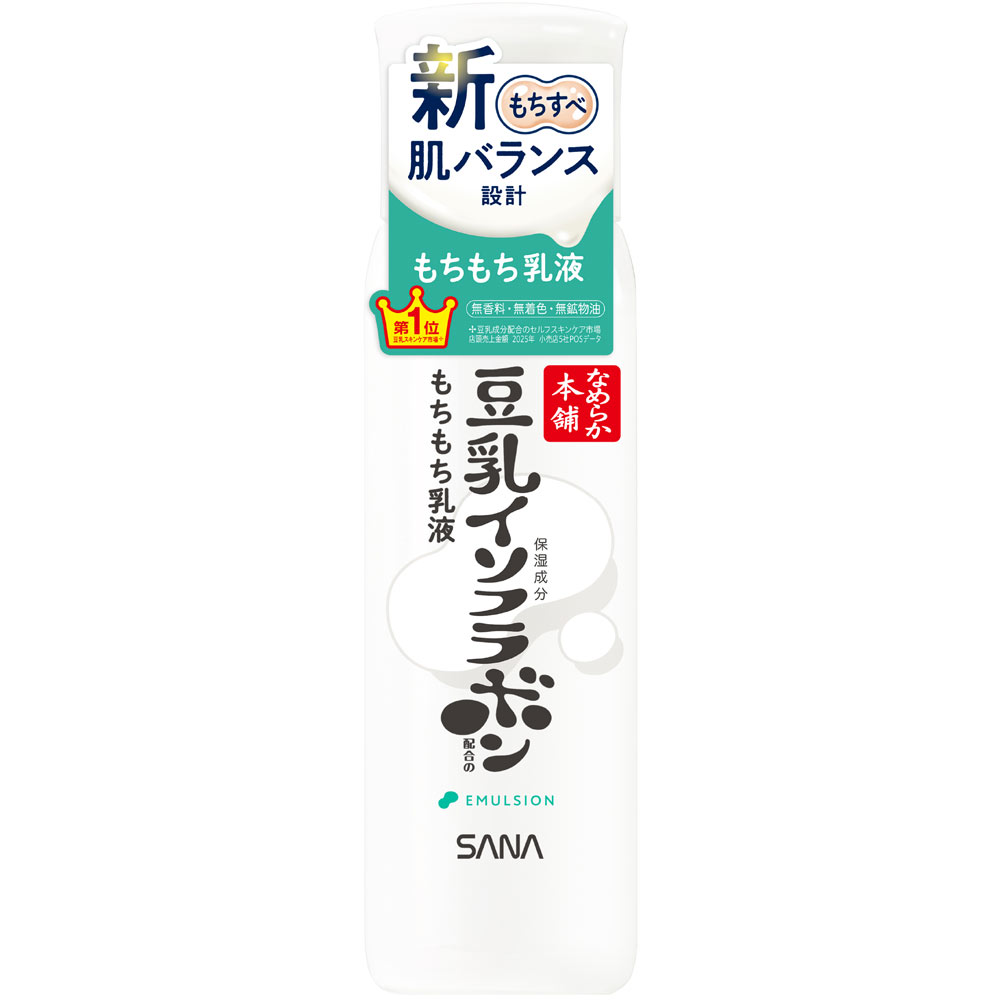 サナ　なめらか本舗　乳液　ＮＤ １５０ＭＬ 常盤薬品工業