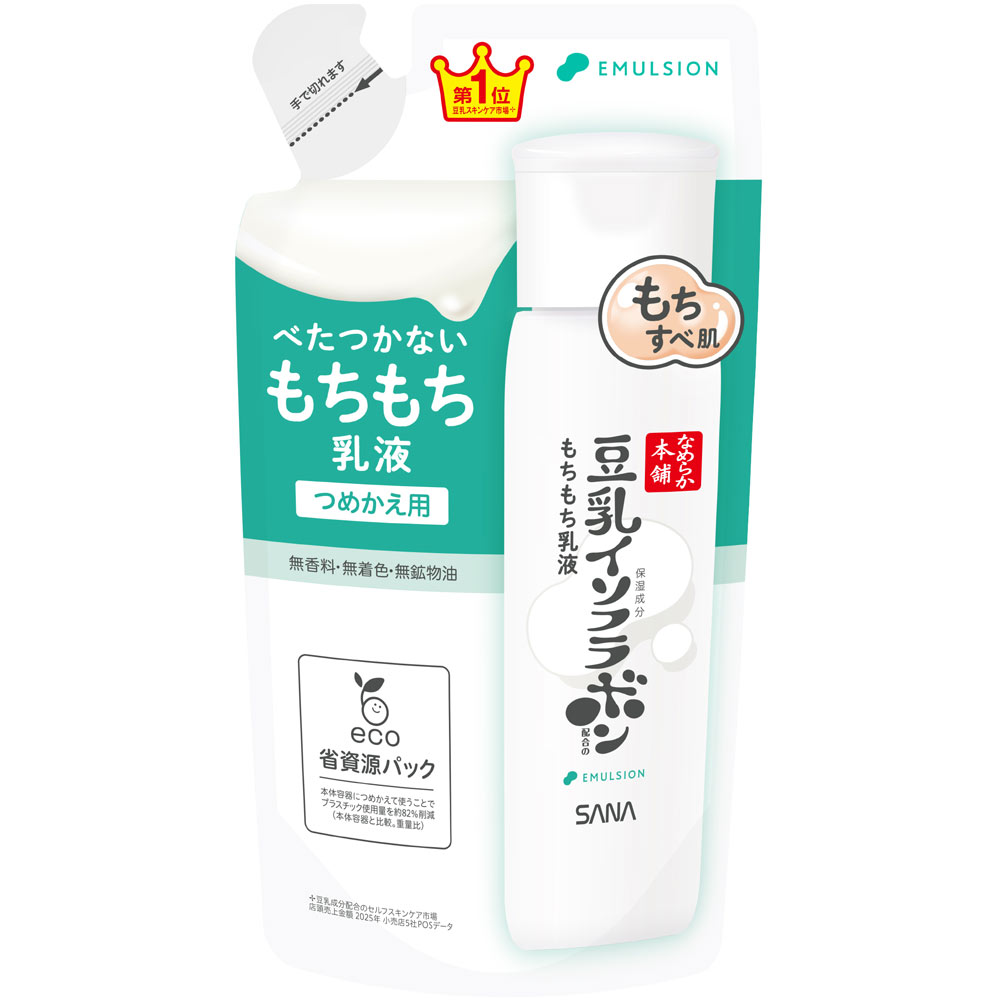 サナ なめらか本舗 乳液 ND つめかえ用 | マツキヨココカラ