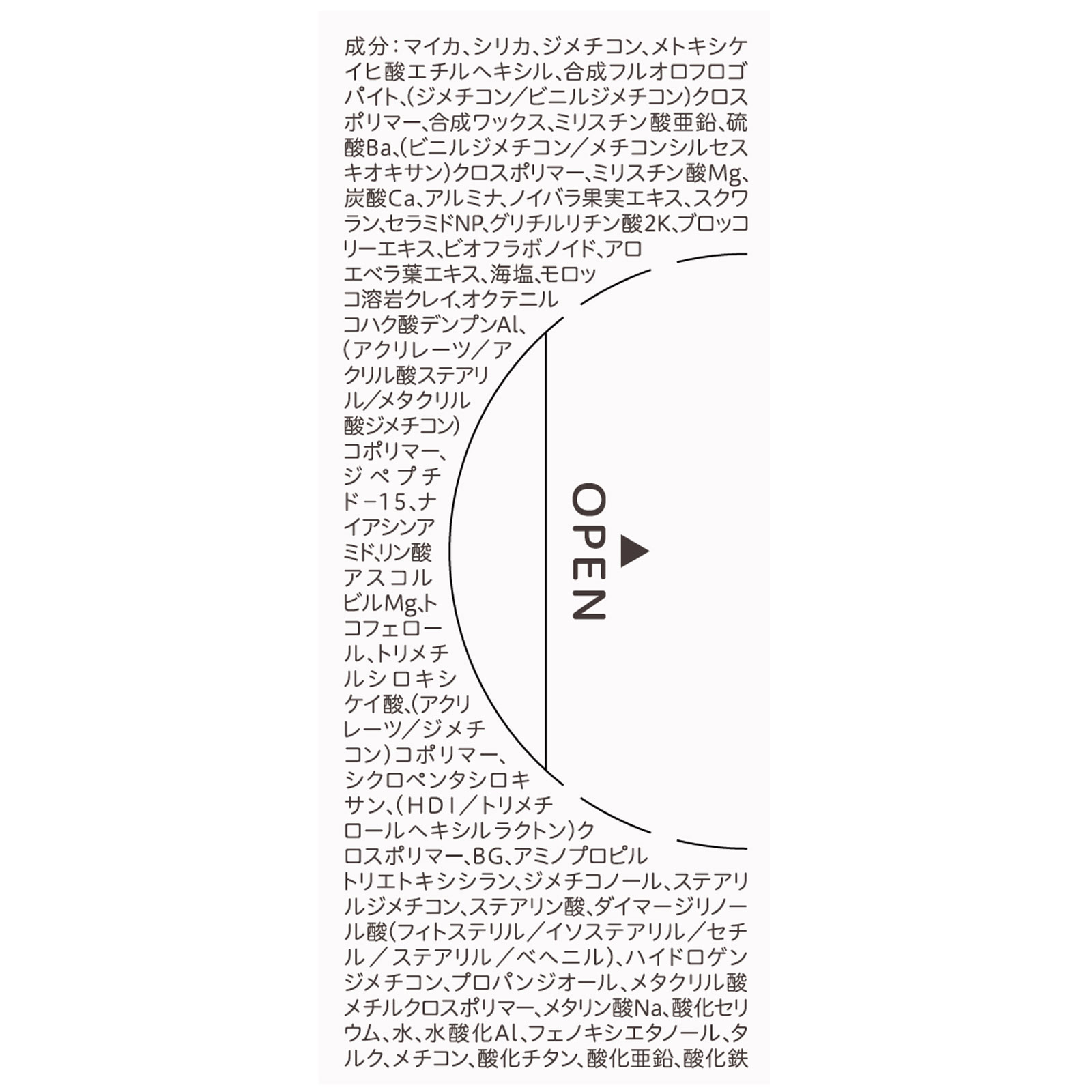 サナ　毛穴パテ職人　パーフェクティングパウダー　　クリアベージュ － 常盤薬品工業