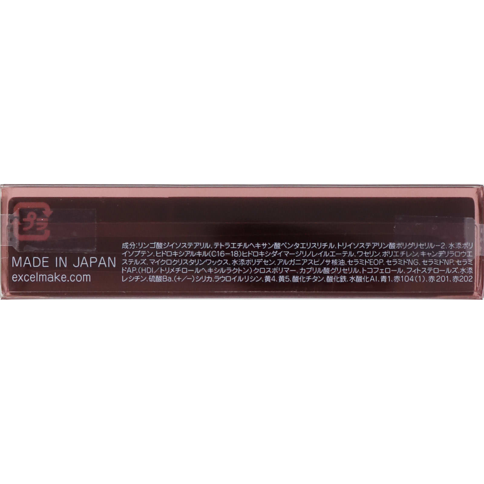 エクセル グレイズバームリップ ＧＢ０８ （シークレットモカ） ＿ 常盤薬品工業