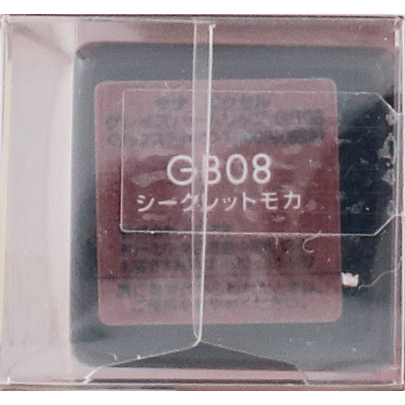 エクセル グレイズバームリップ ＧＢ０８ （シークレットモカ） ＿ 常盤薬品工業