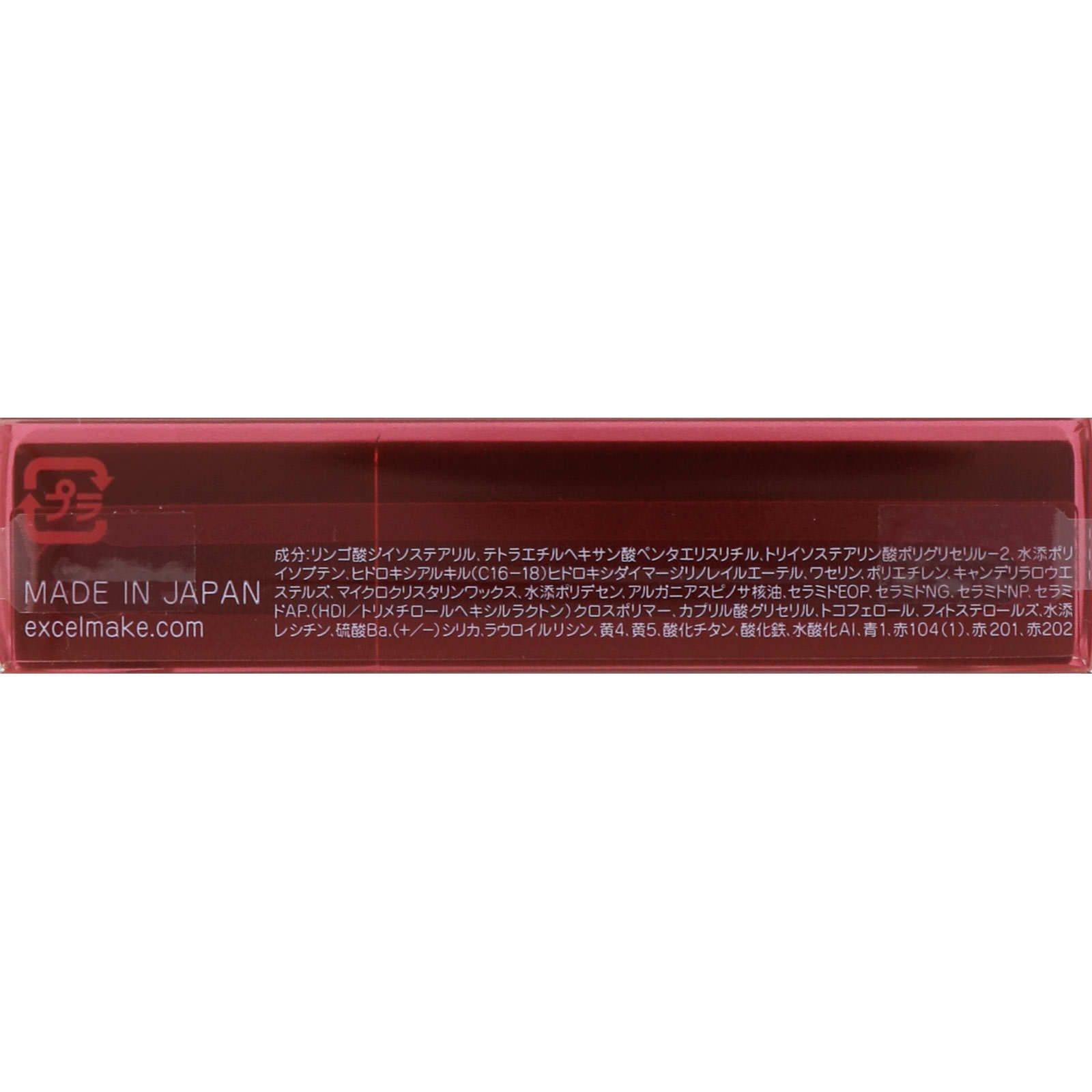 エクセル グレイズバームリップ ＧＢ１２ （ホットカラメル） ＿ 常盤薬品工業