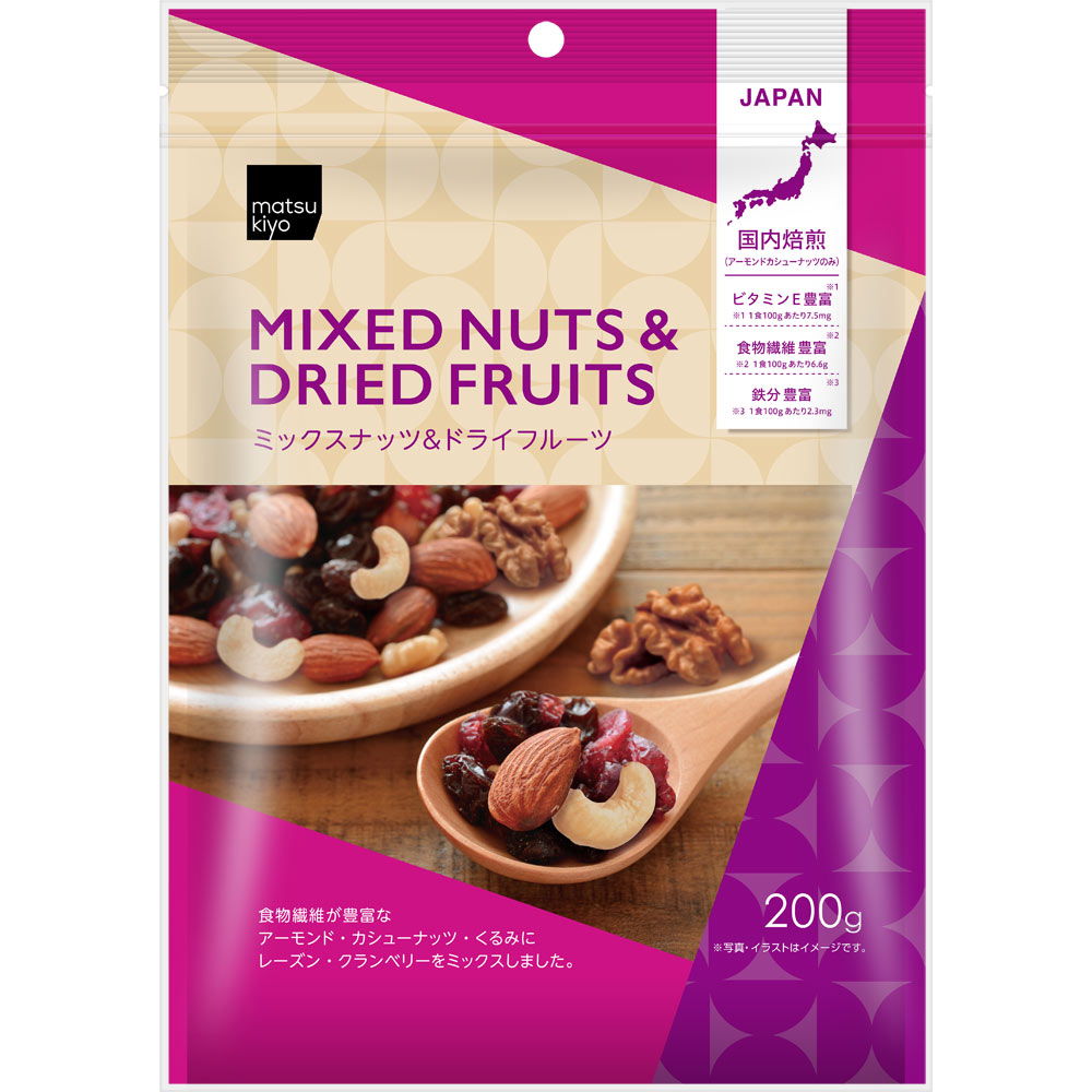 matsukiyo ミックスナッツ＆ドライフルーツ ２００ｇ