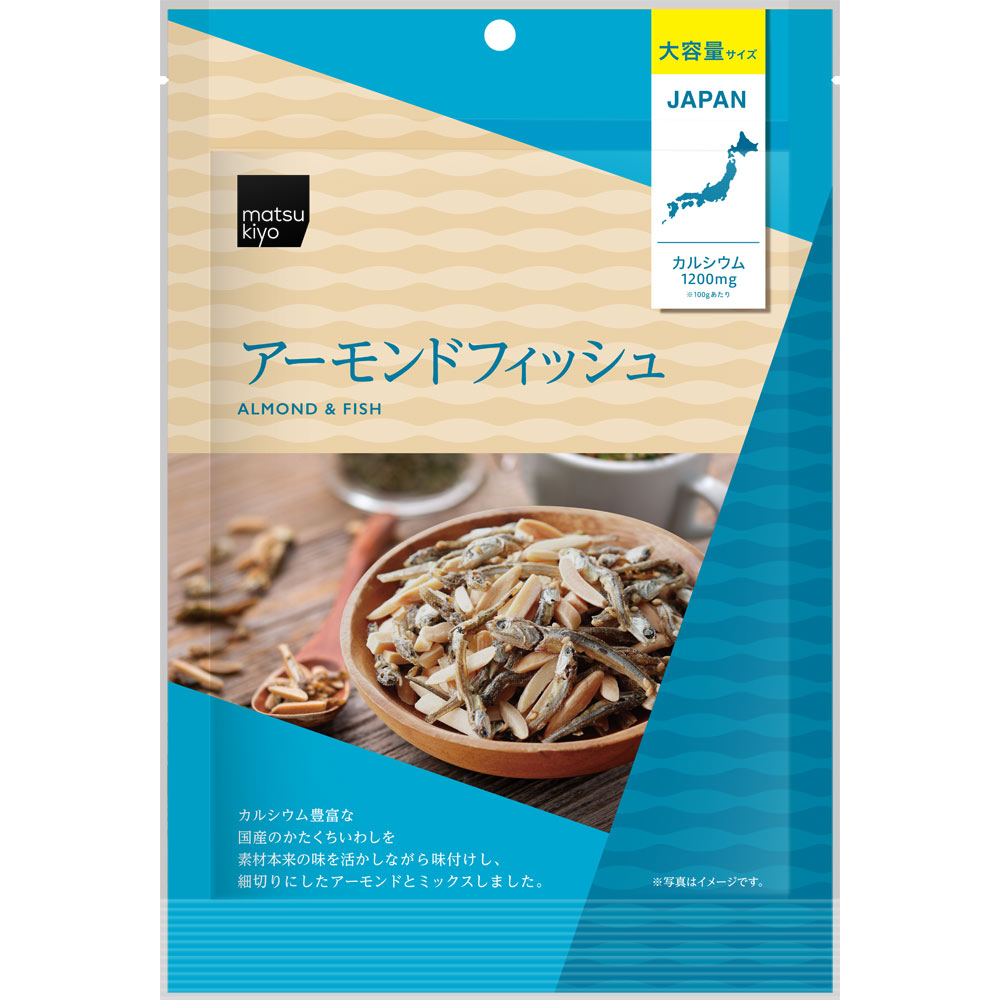 matsukiyo アーモンドフィッシュ大容量 200g