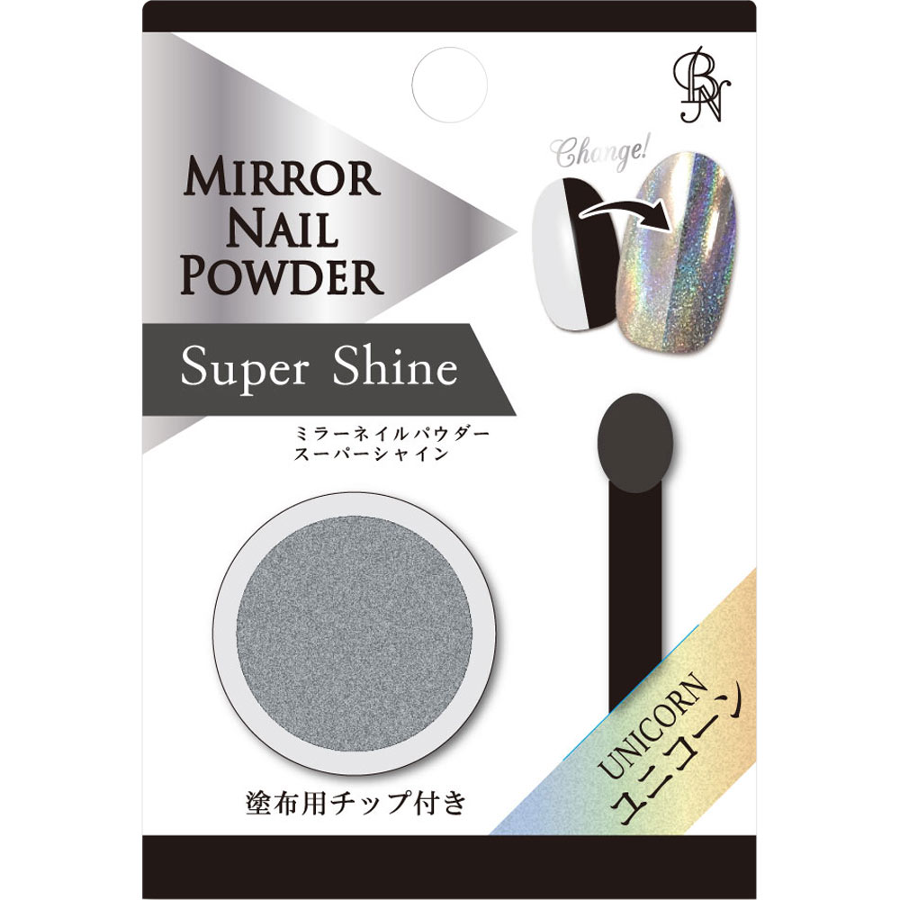 ミラーネイルパウダー スーパーシャイン ０５ ユニコーン ビー・エヌ