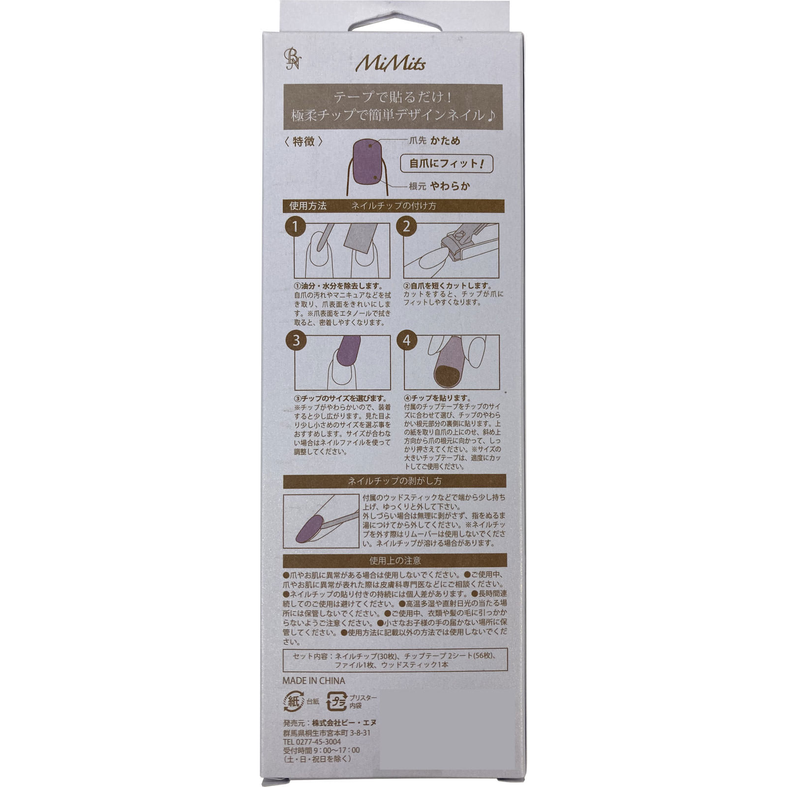 【即日発送】 高周波 インディバ同等448k 即日発送可 RF 機器 CET/RET/JMD ボディ・フェイスケア