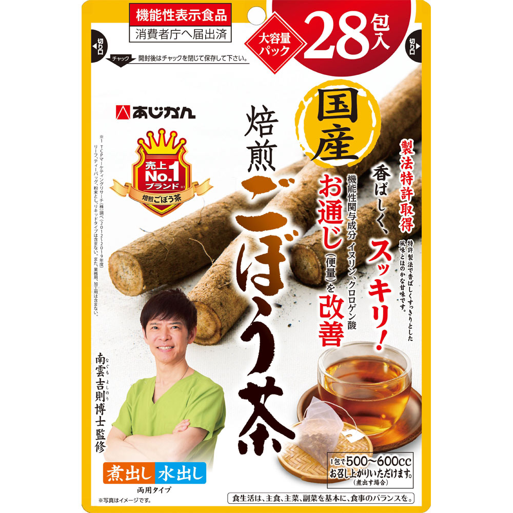 機能性表示食品 国産焙煎ごぼう茶 ２８包 あじかん