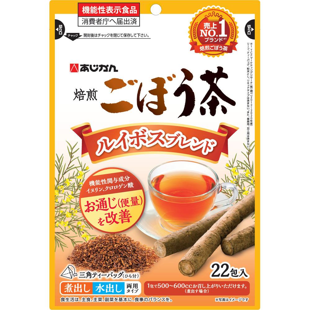 機能性表示食品 ルイボスごぼう茶 ２２包 あじかん