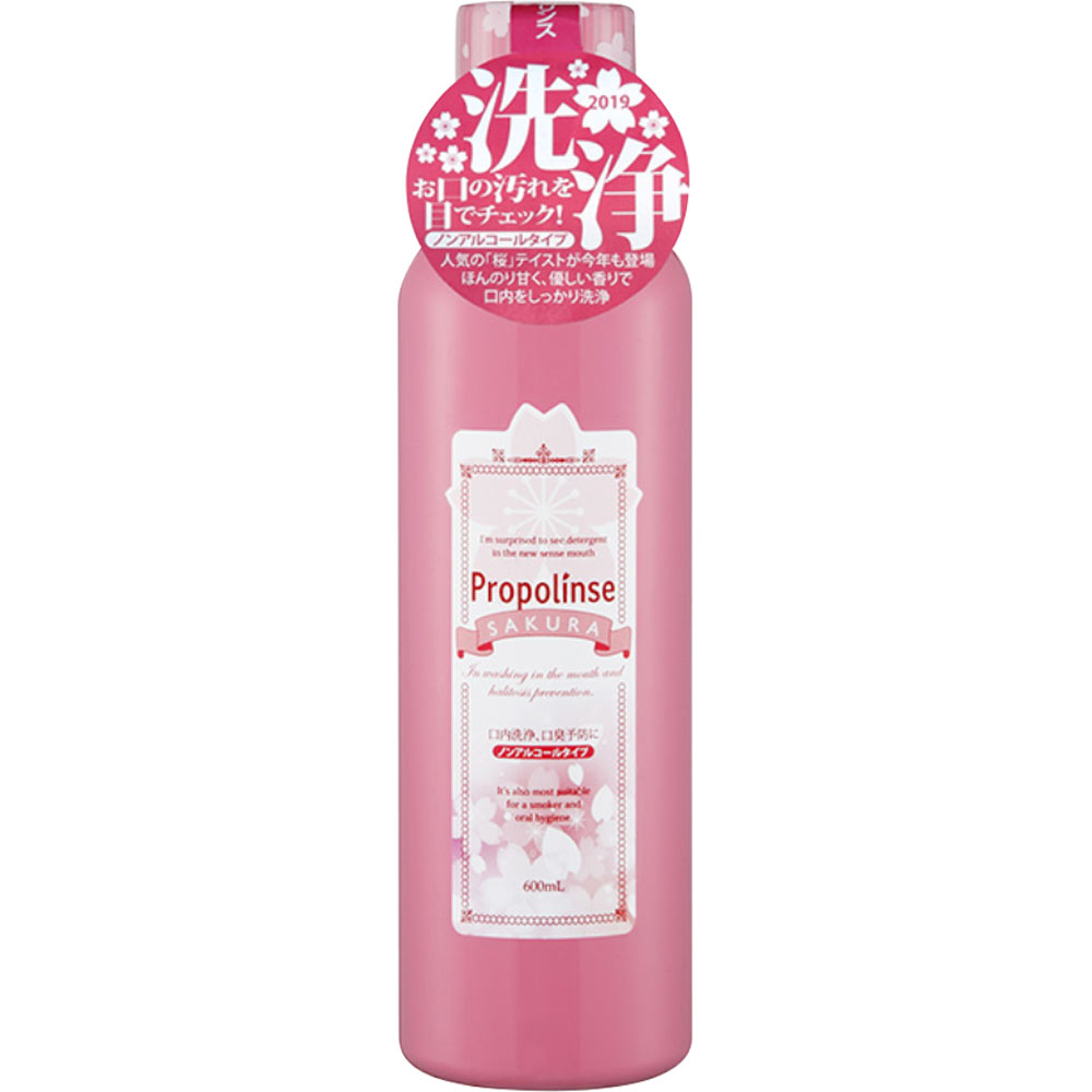 プロポリンス マウスウォッシュ サクラ ６００ｍｌ ピエラス
