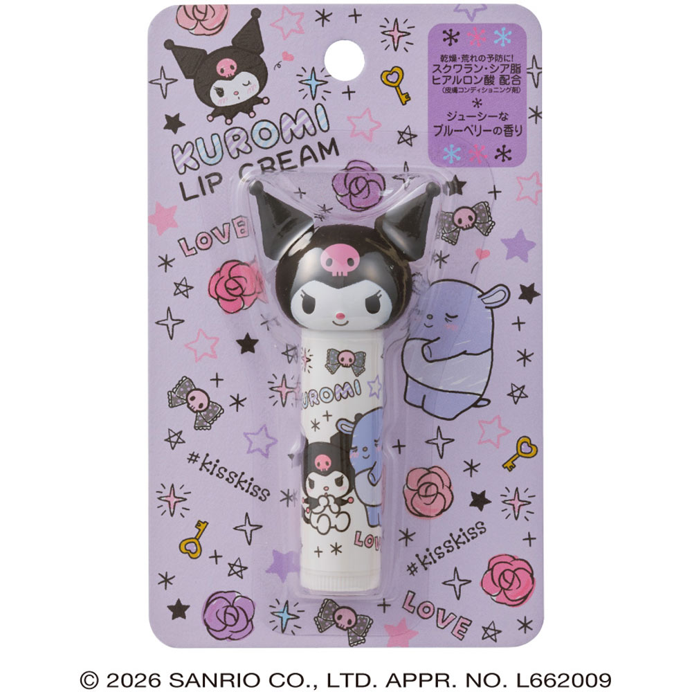 クロミダイカットリップクリーム ４ｇ ピエラス