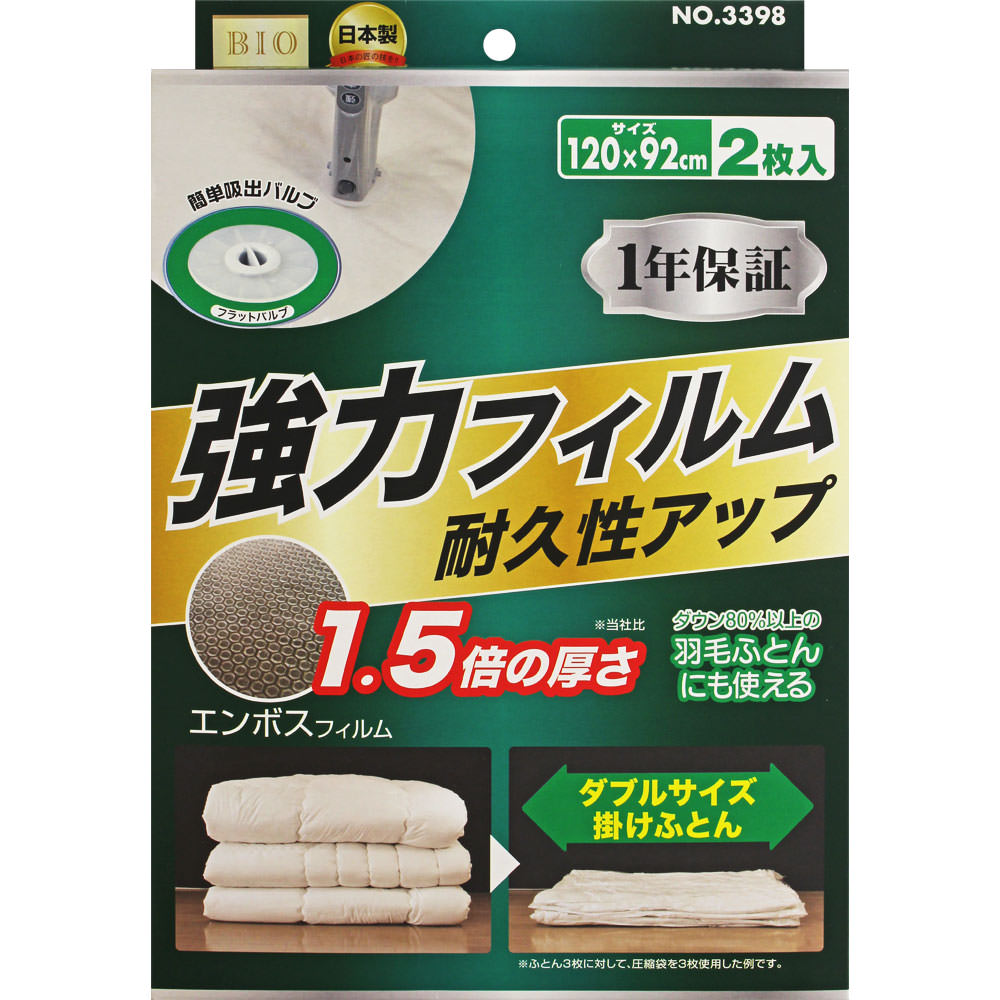 新作からSALEアイテム等お得な商品満載 3.4袋白 d411102ヒラメ 津軽（スーパーホワイト ヒラメ - ロッド