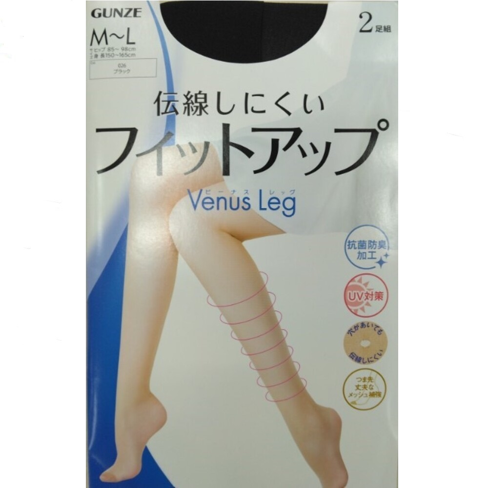 ビーナスレッグ シェイプフィット ２足組 ブラックＭ－Ｌ グンゼ