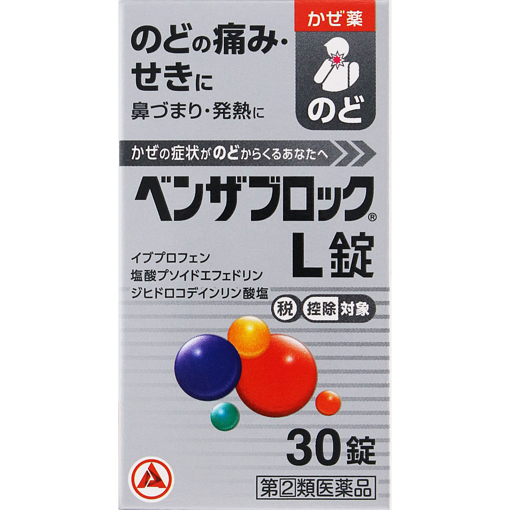 ベンザブロックＬ錠 ３０錠 アリナミン製薬 【指定第2類医薬品】