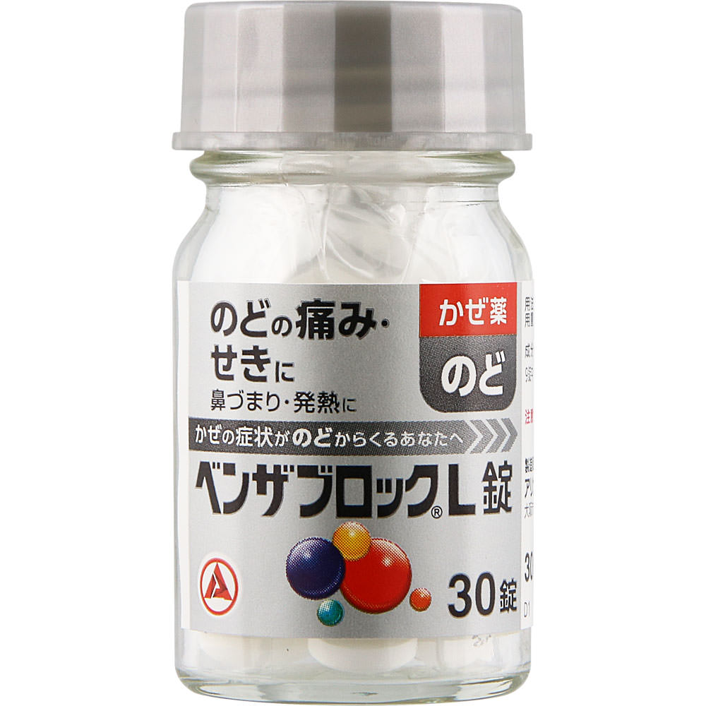 ベンザブロックＬ錠 ３０錠 アリナミン製薬 【指定第2類医薬品】