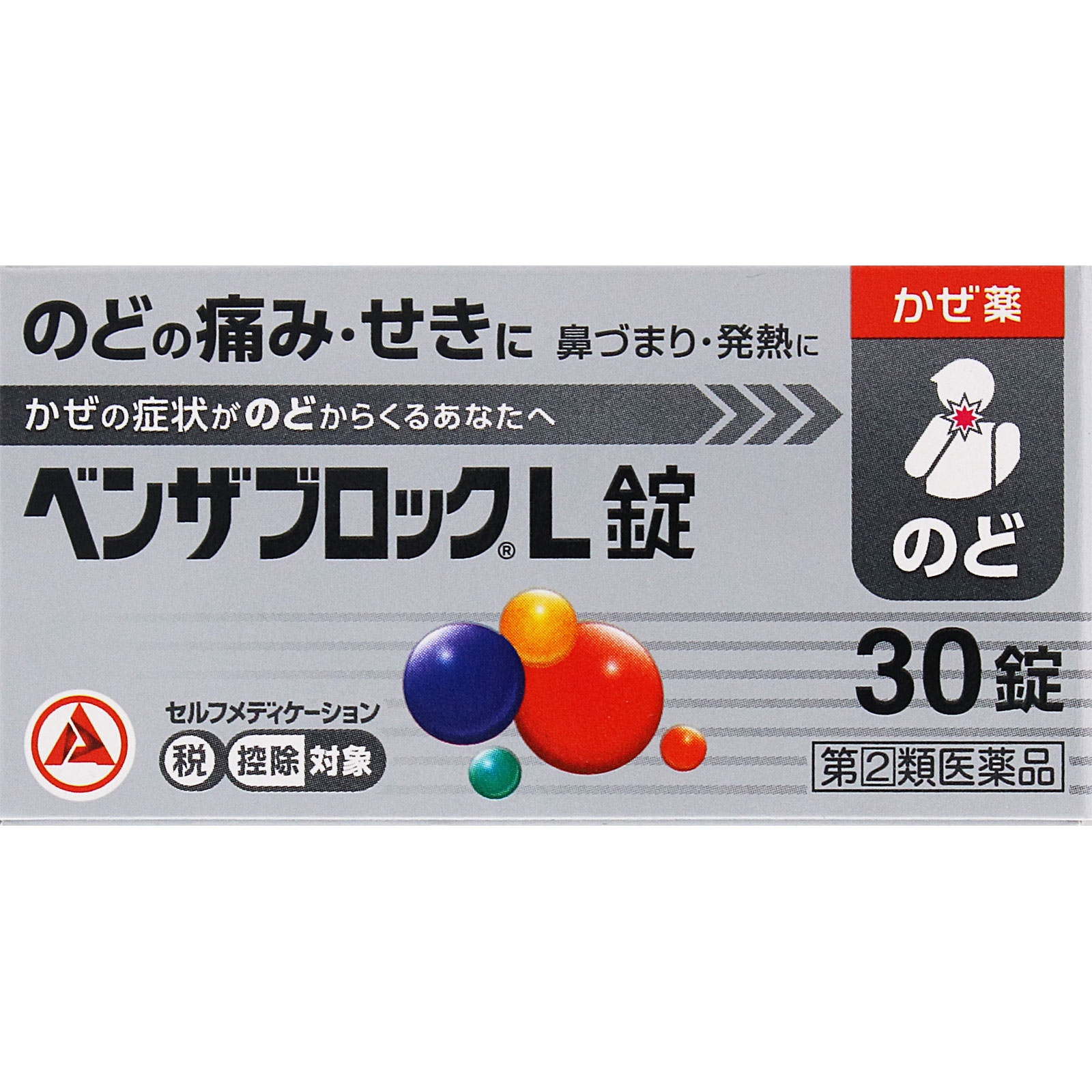 ベンザブロックＬ錠 ３０錠 アリナミン製薬 【指定第2類医薬品】