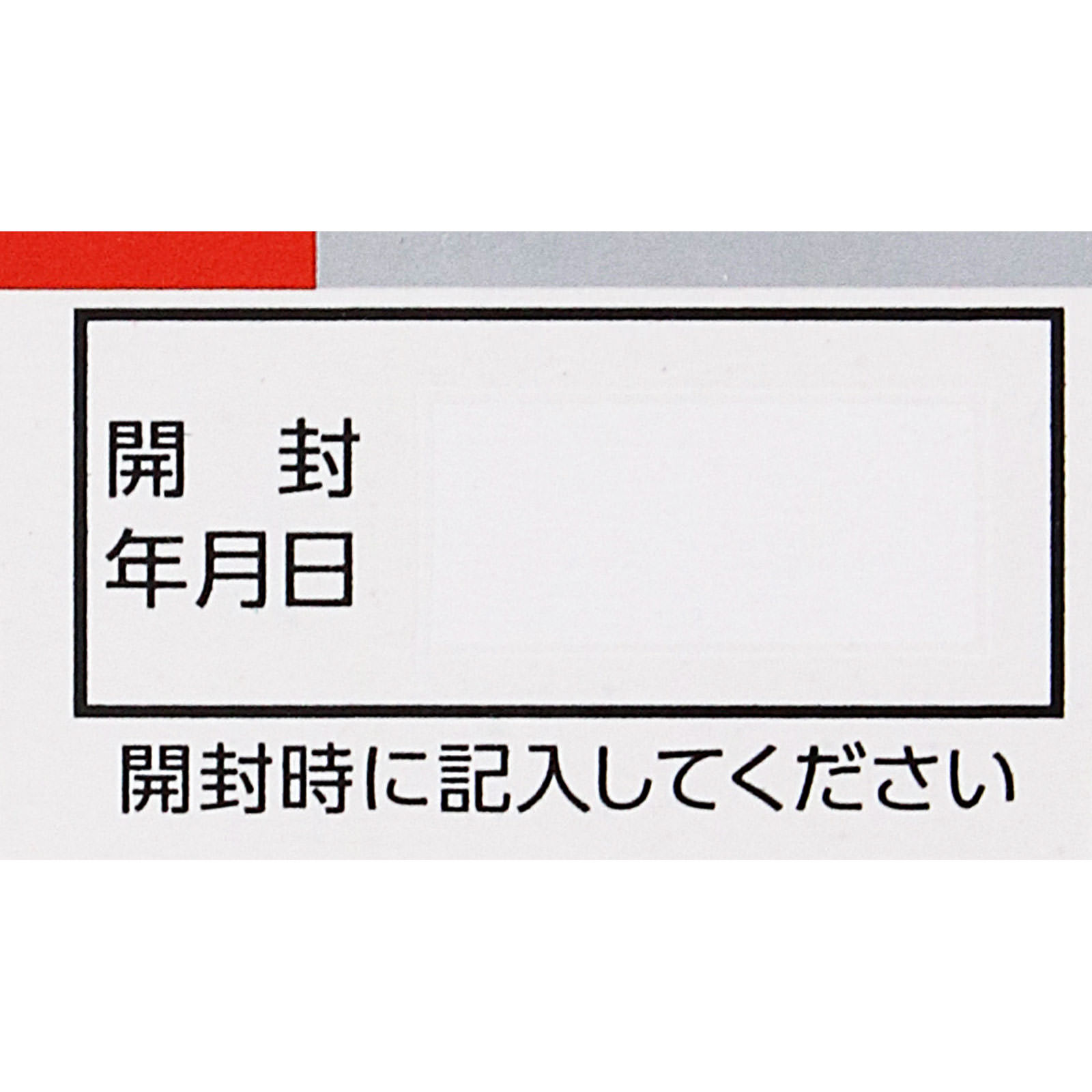 ベンザブロックＬ錠 ３０錠 アリナミン製薬 【指定第2類医薬品】