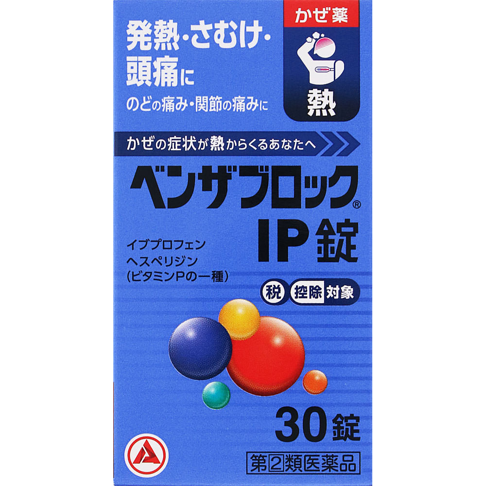 ベンザブロックＩＰ錠 ３０錠 アリナミン製薬 【指定第2類医薬品】