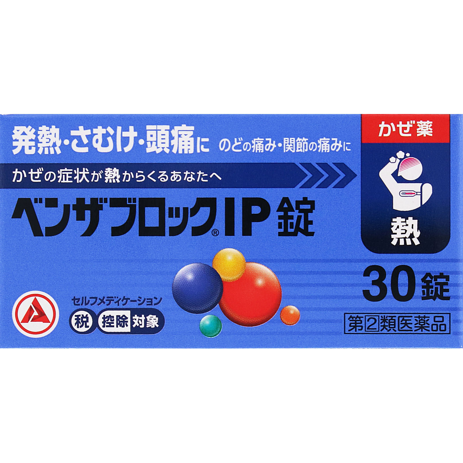 ベンザブロックＩＰ錠 ３０錠 アリナミン製薬 【指定第2類医薬品】