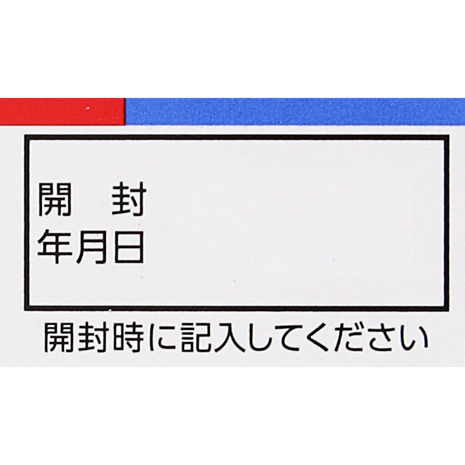 ベンザブロックＩＰ錠 ３０錠 アリナミン製薬 【指定第2類医薬品】
