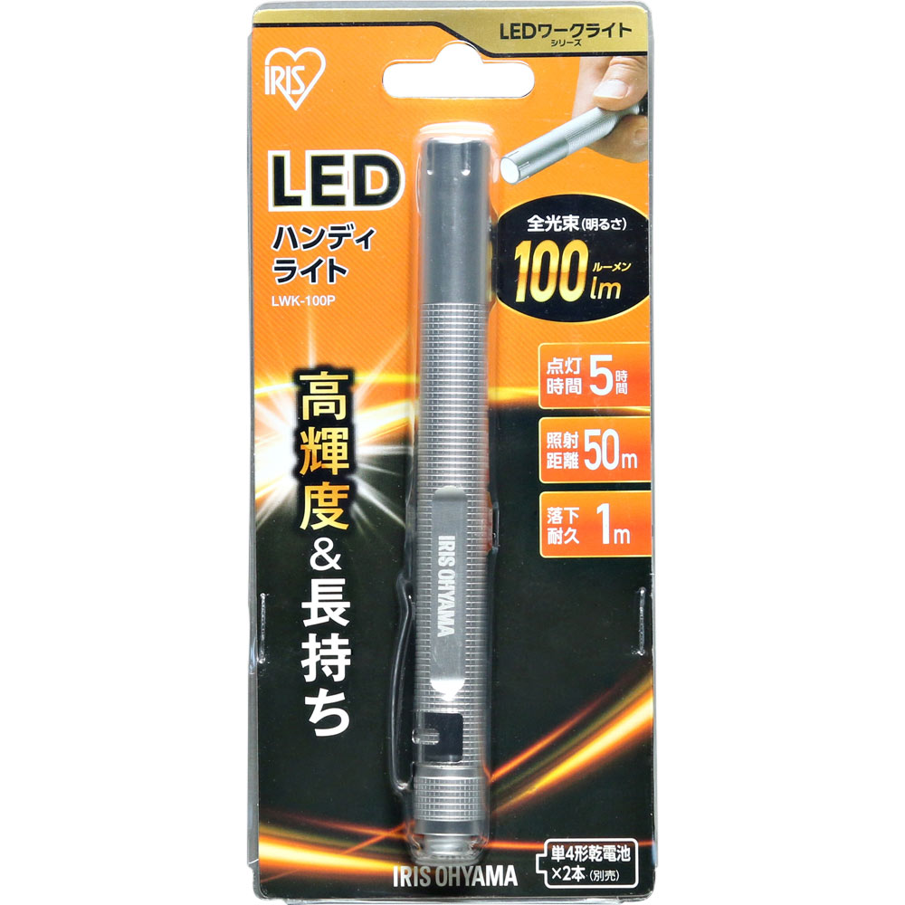 ＬＥＤハンディライト １００ｌｍ ペン型 ＬＷＫ－１００Ｐ アイリスオーヤマ