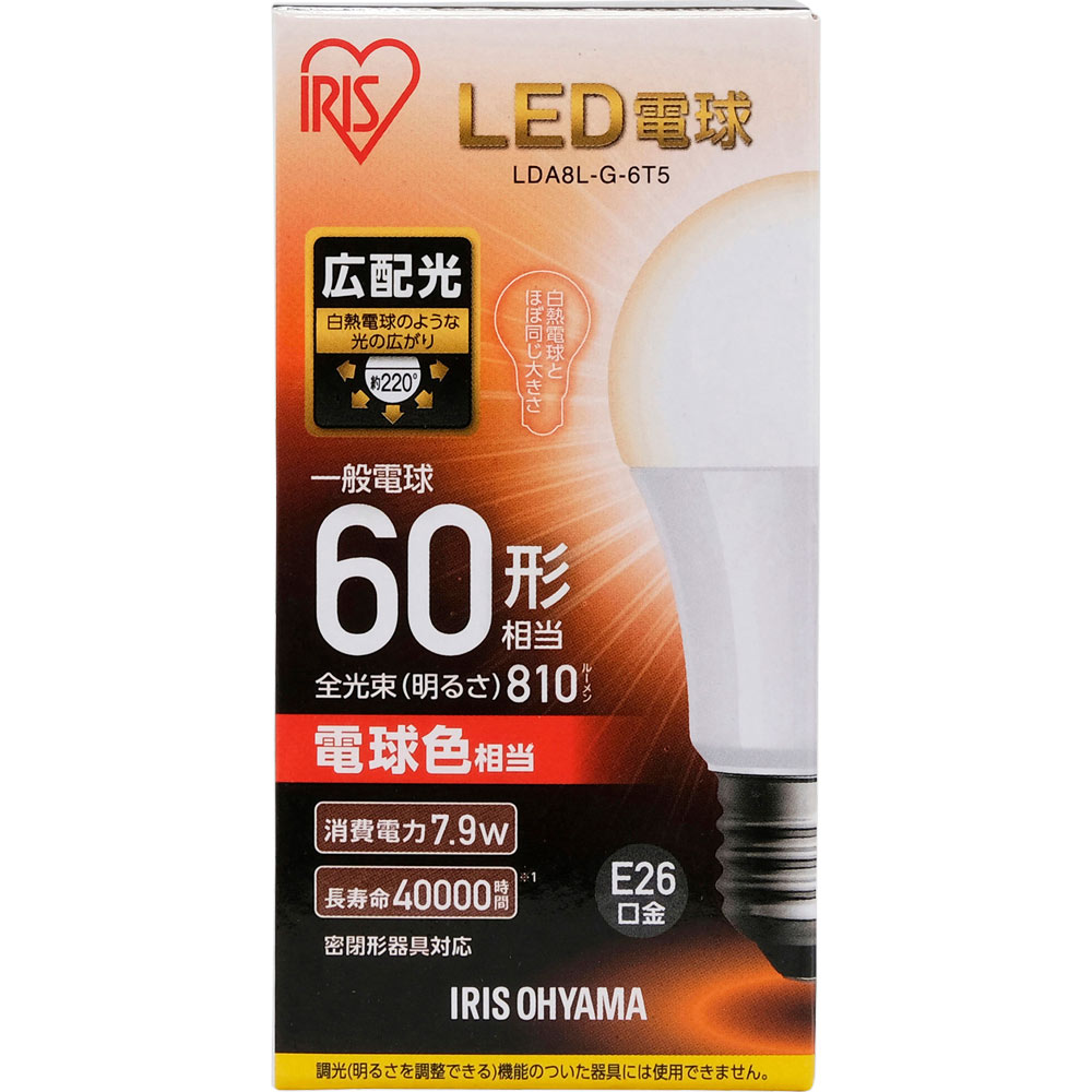 ＬＥＤ電球 Ｅ２６ 広配光 ６０形相当 電球色 ＬＤＡ８ＬＧ６Ｔ５ アイリスオーヤマ