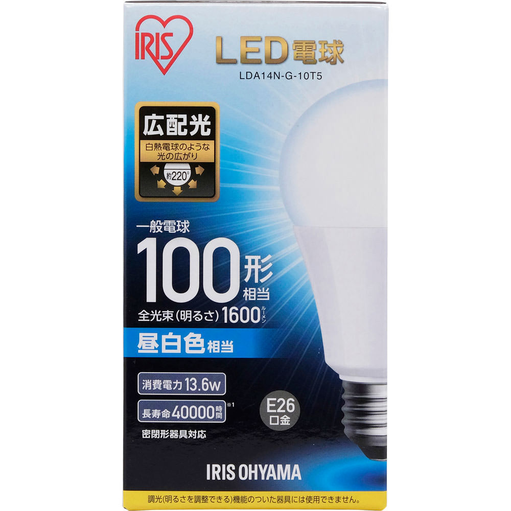 ＬＥＤ電球 Ｅ２６ 広配光 １００形相当 昼白色 ＬＤＡ１４ＮＧ１０Ｔ５ アイリスオーヤマ