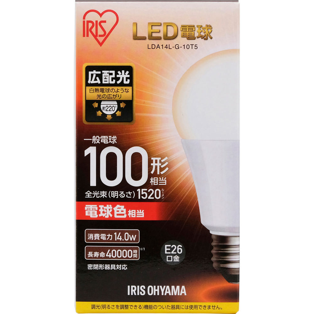 ＬＥＤ電球 Ｅ２６ 広配光 １００形相当 電球色 ＬＤＡ１４ＬＧ１０Ｔ５ アイリスオーヤマ
