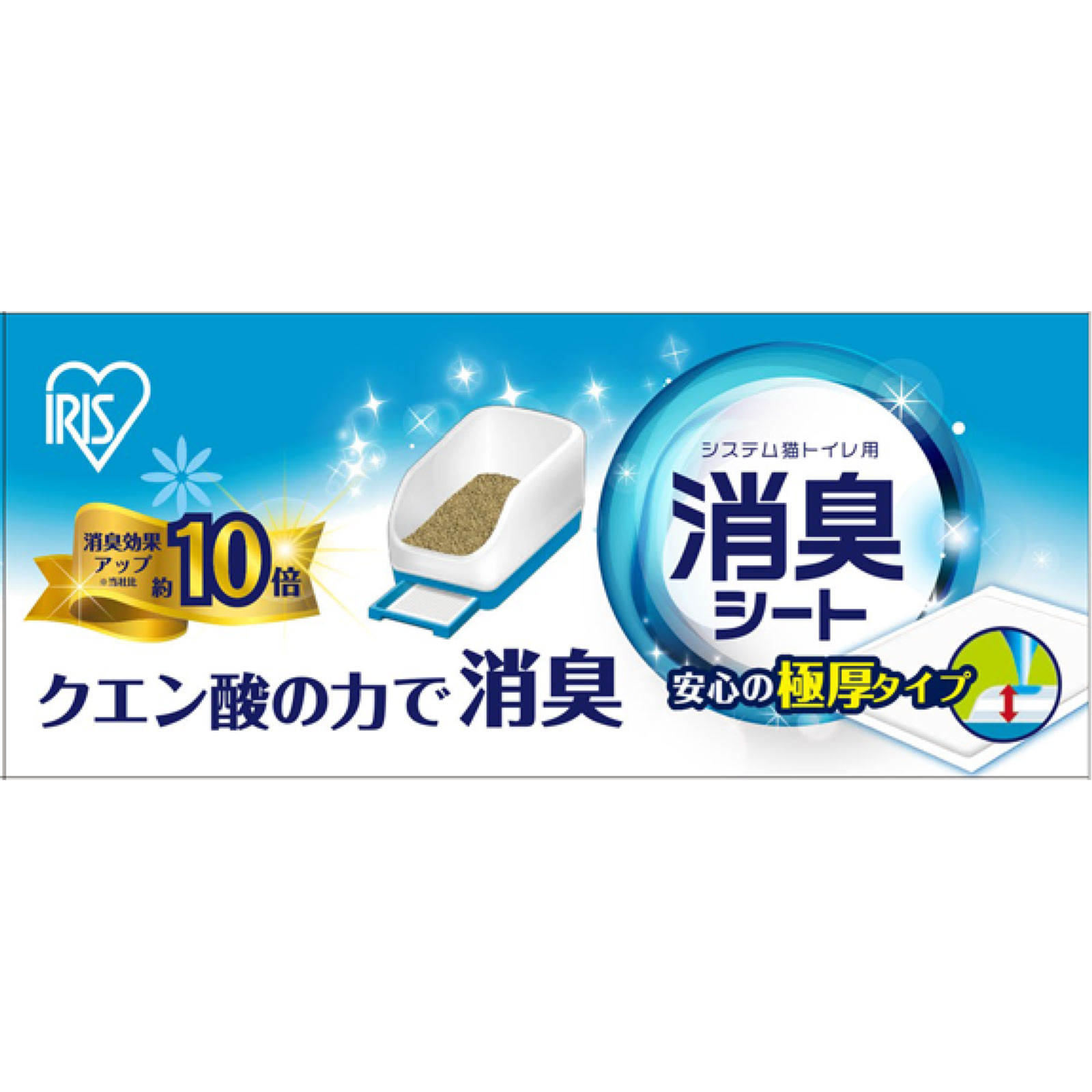 1週間におわない消臭シート | マツキヨココカラオンラインストア
