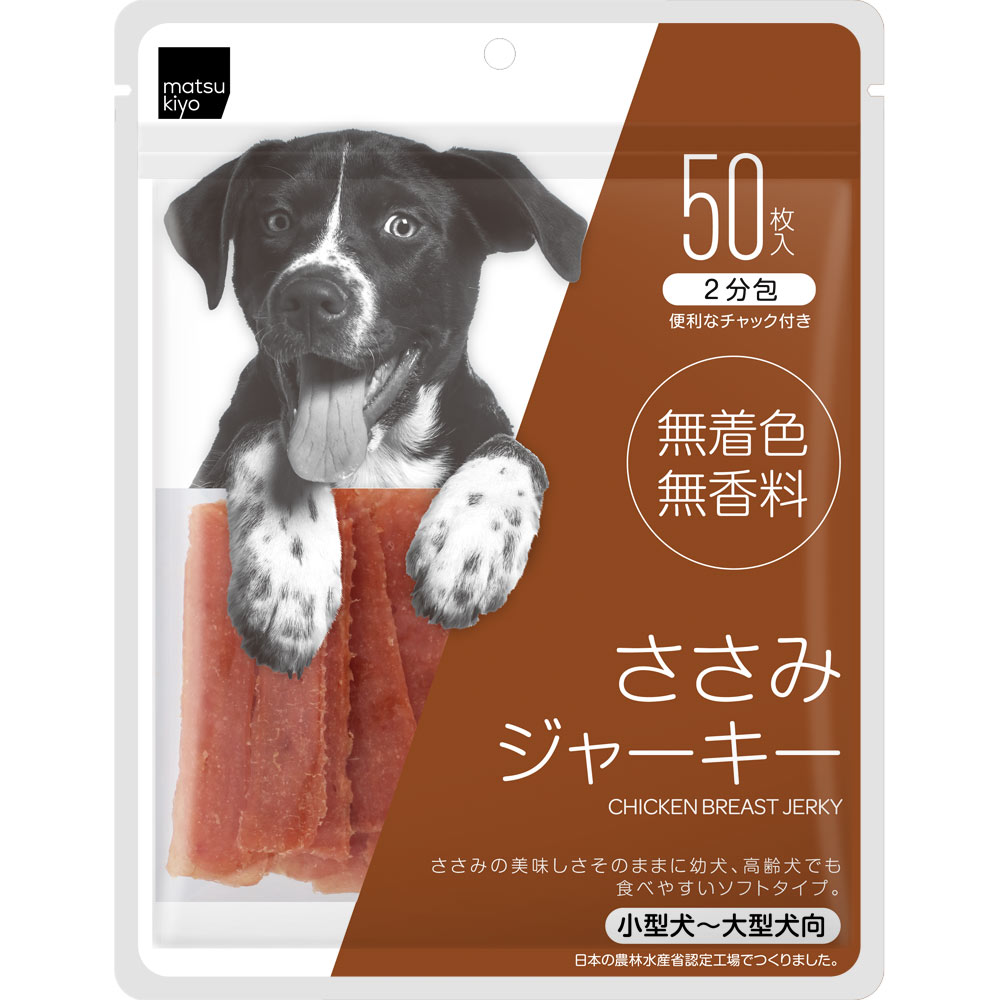 matsukiyo ささみジャーキー ５０枚