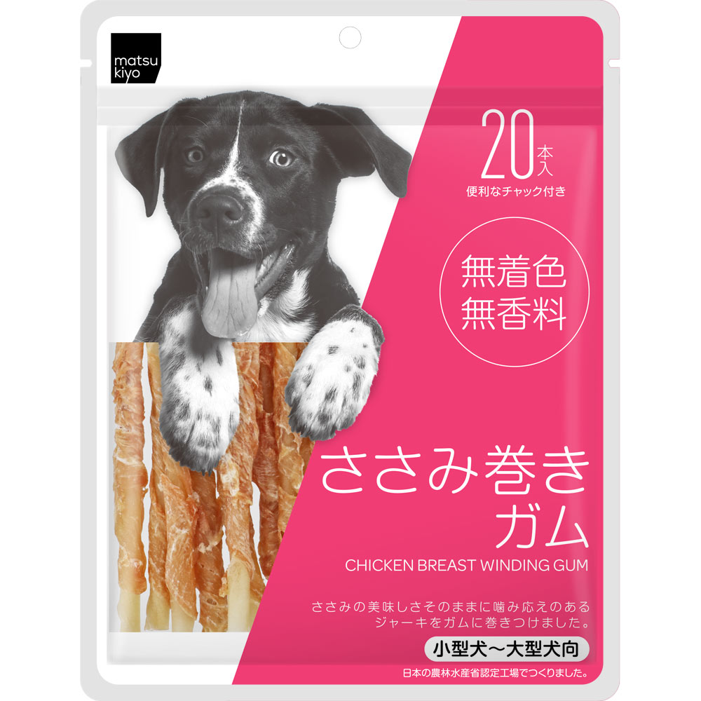 matsukiyo ささみ巻きガム ２０本