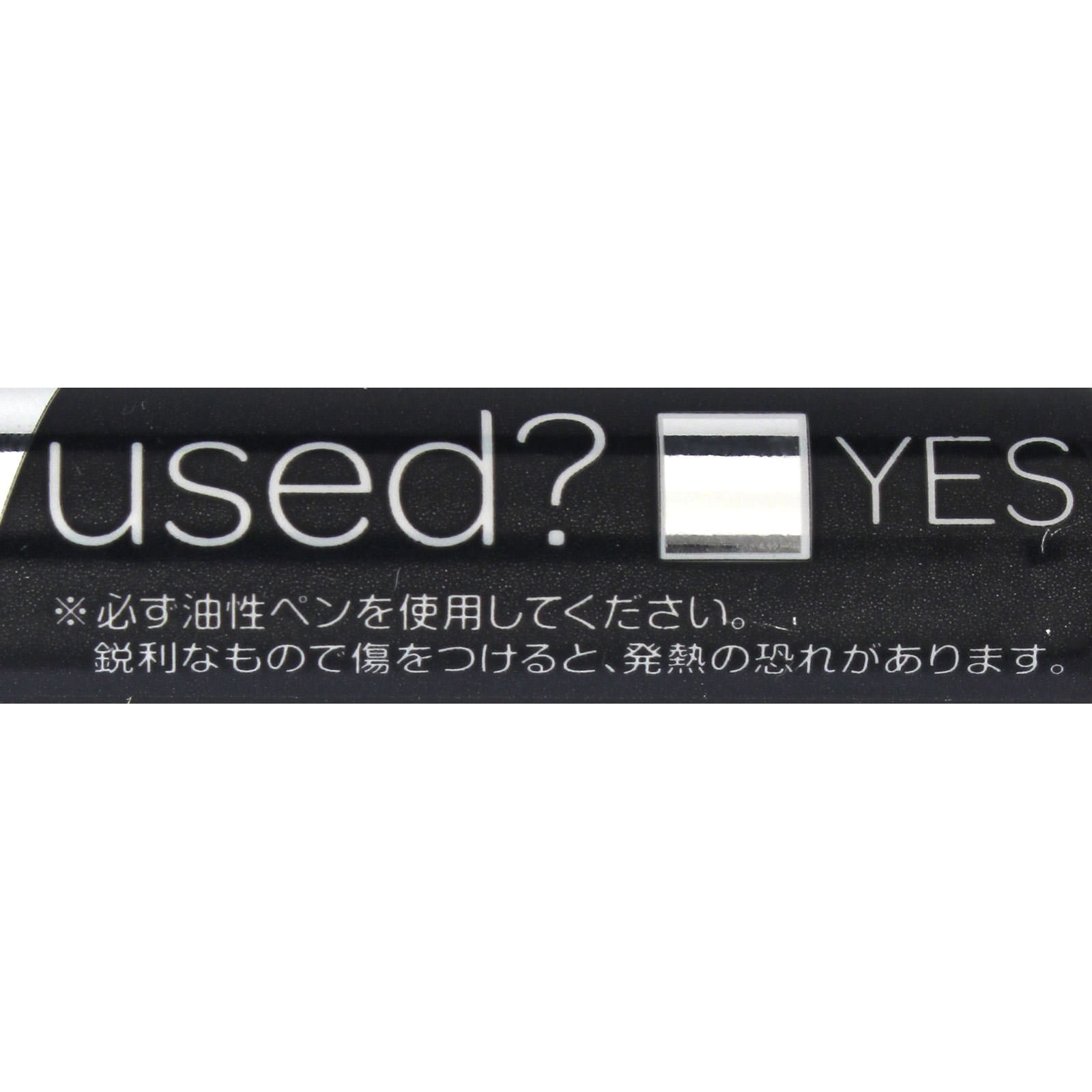 matsukiyo 単三アルカリ乾電池プレミアムシュリンクパック ８Ｐ