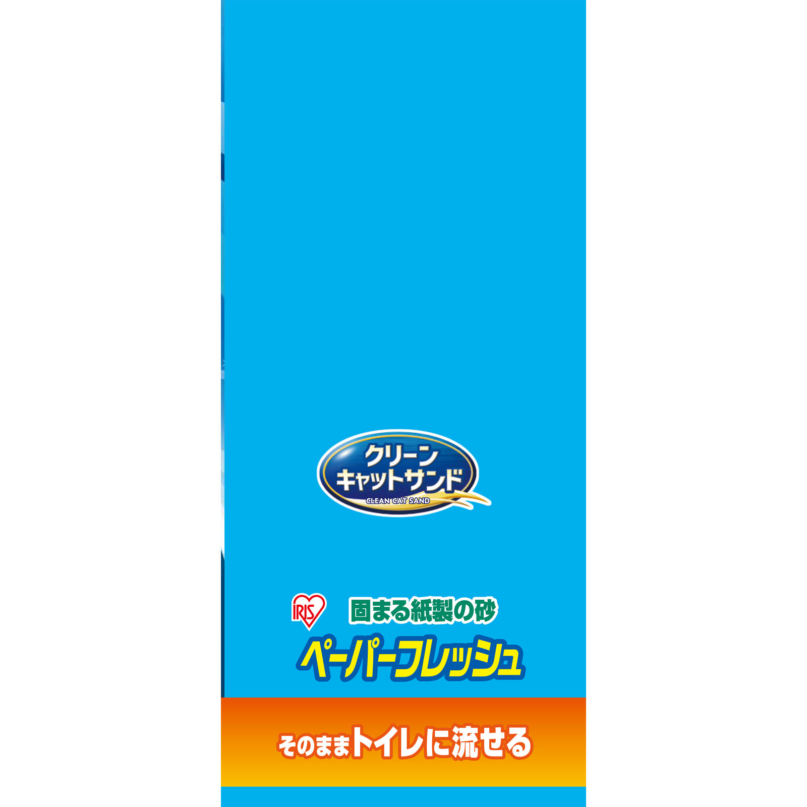 ペーパーフレッシュスタンドパック ７Ｌ アイリスオーヤマ