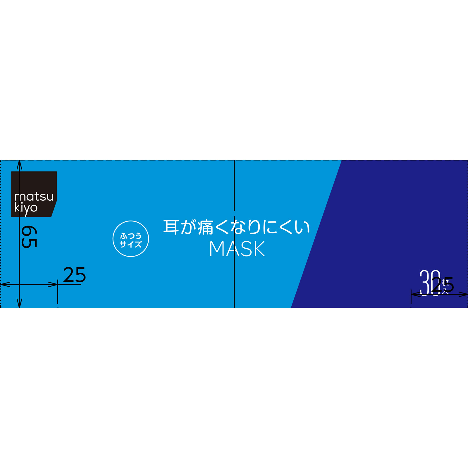 matsukiyo 耳が痛くなりにくいマスク ふつうサイズ ３０枚入